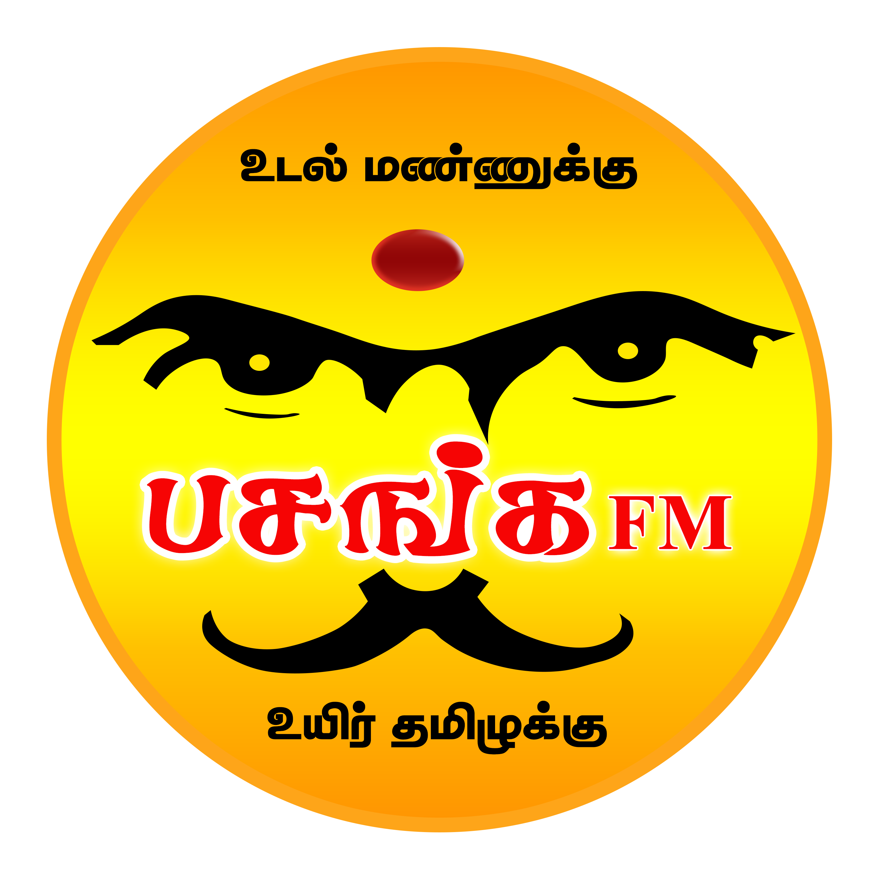 Pasanga Fm